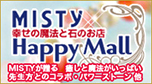 Misty Happy Mall