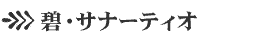 ɁETi[eBI
