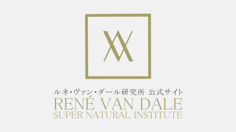 vol.128「星の移動と、占い師のこれから」加賀宮萌